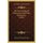 The Overcoming Of Distraction And Other Resistances (1916) (Paperback): John Jacob Brooke Morgan