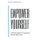 Empower Yourself - A Practical Guide to Connecticut Personal Injury Law (Paperback): Ryan McKeen