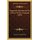 Progressive Exercises In The Chinese Written Language (1902) (Hardcover): Thomas Lowndes Bullock