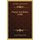 Pasteur And Rabies (1890) (Paperback): Thomas Michael Dolan