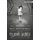 Miss Peregrine's Home for Peculiar Children (Large print, Paperback, Large type / large print edition): Ransom Riggs