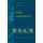 Fortress Introduction to the Gospels (Paperback, New): Mark Allan Powell