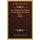 Die Altenglischen Dialoge Von Salomon Und Saturn, Part 1 (1904) (German, Paperback): Arthur Ritter Von Vincenti