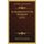 An Introduction To The Pentateuch (1911) (Paperback): Arthur Thomas Chapman