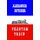 Phantom Train (Paperback): Alexander Butziger