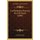 Les Historiens Francais Du XIX Siecle (1894) (French, Paperback): Camille Fontaine