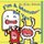 I'm A Monster Are You? (Paperback): Haley Belinda