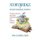 Storybridge to Second Language Literacy - The Theory, Research and Practice of Teaching English with Children's Literature...