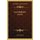 Genrebilleder (1873) (Danish, Paperback): Carl Andersen