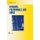 Integers, Polynomials, and Rings - A Course in Algebra (Hardcover, 2004 ed.): Ronald S Irving