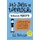 365 Days of Wonder: Mr. Browne's Precepts (Paperback): R. J. Palacio