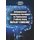 Computational Intelligence Paradigms for Optimization Problems Using MATLAB (R)/SIMULINK (R) (Paperback): S. Sumathi, L Ashok...