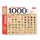 A Guide to Japanese Sushi - 1000 Piece Jigsaw Puzzle - Finished Size 29 in X 20 inch (74 x 51 cm) (Game): Tuttle Publishing