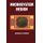 Microsystem Design (Paperback, Softcover reprint of the original 1st ed. 2001): Stephen D. Senturia