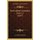 Das Festland Australien, Part 1-2 (1837) (German, Paperback): Carl Eduard Meinicke