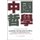 Learning to Emulate the Wise - The Genesis of Chinese Philosophy as an Academic Discipline in Twentieth-Century China...