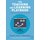 The Teaching and Learning Playbook - Examples of Excellence in Teaching (Paperback): Michael Feely, Ben Karlin