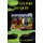 Too Stupid to Quit - Banking and Business Lessons Learned the Hard Way (Hardcover, Illustrated Ed): Richard D Jackson