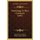 Wanderings In Three Continents (1901) (Paperback): Richard Francis Burton