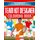 Ultimate Football Heroes Team Kit Designer Colouring Book (Paperback): Studio Press