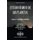 Estado Cosmico de los Planetas (Spanish, Paperback): Tito Macia