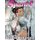Spank! The Art of Fernando Caretta (Paperback): Fernando Caretta