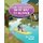 A Funny Thing Happened On My Way To Heaven - Softcover Ed. (Paperback, 2nd Softcover ed.): Terry Bridle