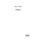 Memoirs (Hardcover): John R. Young