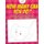 How Many Can You Do? The All in One Dot to Dot Kid's Activity Book (Paperback): Kreative Kids