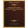 Catalogue Of The Stearns Collection Of Musical Instruments (1918) (Paperback): Albert Augustus Stanley