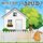 Where is Spud? - Children's Book: Coming Home Before Dark, Love and Family (Paperback): Gizmo Gump