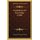 Foundations Of Knowledge (1900) (Hardcover): Alexander Thomas Ormond