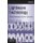 Lightwave Technology - Telecommunication Systems +CD (Hardcover): G. P. Agrawal