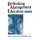 Rethinking Management Education (Hardcover): Robert French, Christopher John Grey