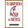 Islamophobia and Racism in America (Hardcover): Erik Love