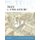 Troy c. 1700-1250 BC (Paperback): Nic Fields
