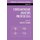 Chromosome Analysis Protocols (Paperback, 1994 ed.): John R. Gosden