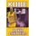 Kobe - Essays on a Legendary Career (Paperback): David Childers