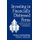 Investing in Financially Distressed Firms - A Guide to Pre- and Post-Bankruptcy Opportunities (Hardcover, New): Susan Moeller,...