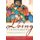 Doing Ethnography - Studying Everyday Life (Paperback): Dorothy Pawluch, William Shaffir, Charlene Miall