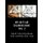 My Cute Cat Coloring Book Vol 2 - Adult Coloring Book that Will soothe Your Soul (Paperback): J. Greene