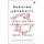 Bending Adversity - Japan and the Art of Survival (Paperback): David Pilling