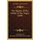 The Hygiene Of The Soldier In The Tropics (1899) (Paperback): Ferdinand Burot, Maximilien Albert Henri Andre Legrand