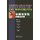 Cognitive and Cultural Influences on Eye Movements (Hardcover): Keith Rayner, Deli Shen, Xuejun Bai, Guoli Yan