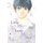 Love Me, Love Me Not, Vol. 8 (Paperback): Io Sakisaka