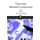 Teaching Modern Languages (Hardcover): Ann Swarbrick