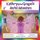 Kathryn the Grape's Joyful Adventure (Paperback): Jennie Lapointe