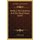 Intellect, The Emotions, And The Moral Nature (1855) (Paperback): William Lyall