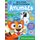 Wipe-Clean Sticker Funny Faces Animals (Hardcover): Rob Abbott, Gareth Williams