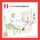 H Is for Haemodialysis (Paperback): Simon Howell, Sue Roche, Anita Howell